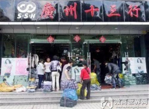 揭秘:广州服装批发市场哪里好？