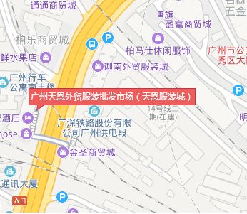 广州天恩外贸服装批发市场营业时间几点关门