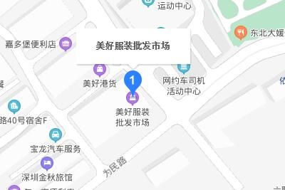 深圳美好服装批发市场地址及乘车线路分享