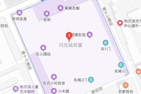 ​哈尔滨玛克威商厦都卖什么各楼层布局一览