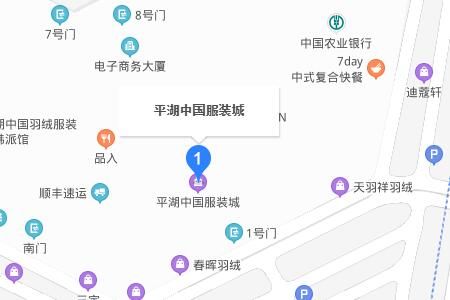 平湖中国服装城营业时间几点关门