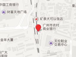 广州新大陆鞋业广场营业时间几点开门