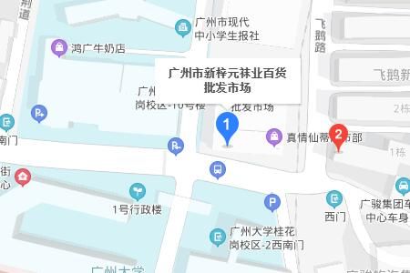 广州新梓元袜业百货批发市场地址及营业时间