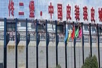 佟二堡皮草广场营业时间几点开门