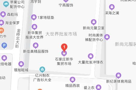 石家庄新华集贸中心市场概况营业时间几点开门