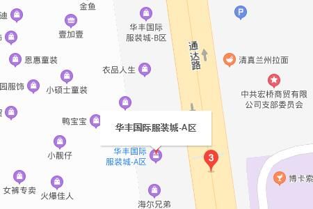临沂华丰国际服装城地址及乘车线路一览