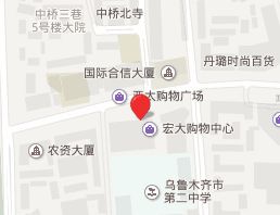 乌鲁木齐大西门鞋城详细地址及营业时间一览