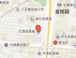 广州亿森皮具城营业时间几点开门