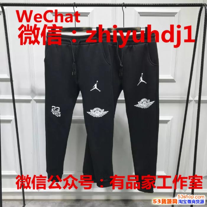 上海原单外贸nike耐克AJ运动卫裤代工厂直销货源 可代发货