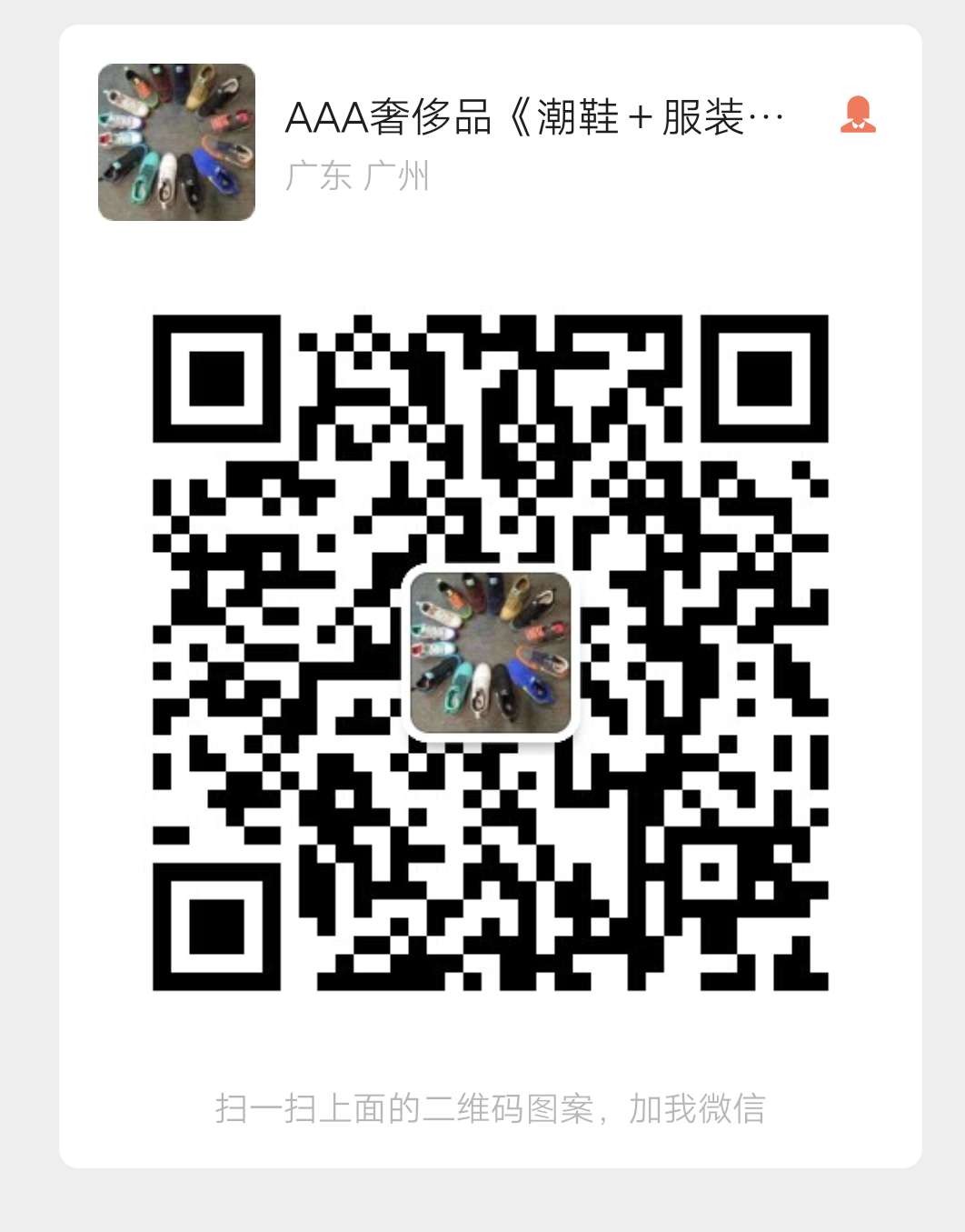 代理一件代发无需囤货！网红爆款