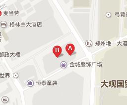 郑州金城服装批发市场详细地址及营业时间一览