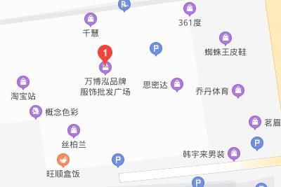 临沂童装批发市场进货渠道：万博泓品牌服饰批发广场拿货指南