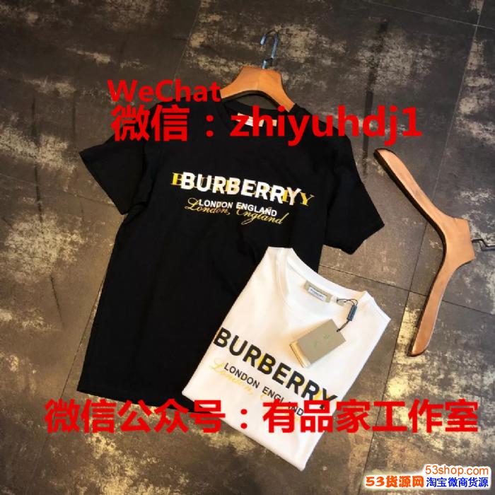 供应深圳Burberry博柏利官网同款T恤批发代理货源一件代发