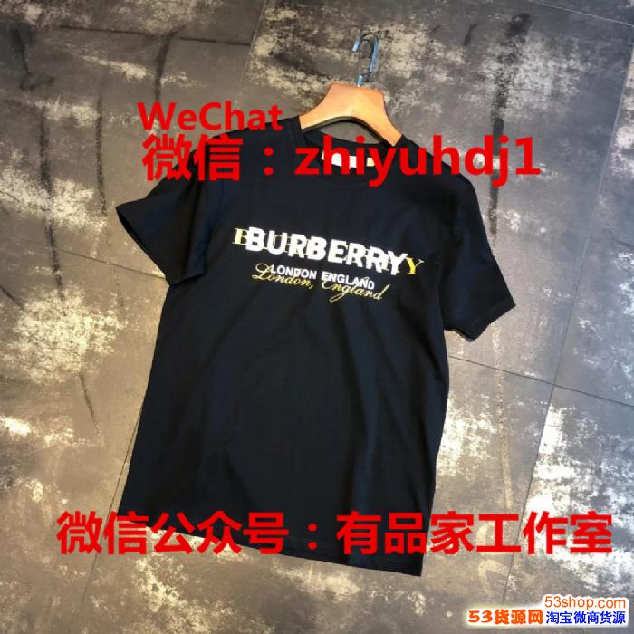 供应深圳Burberry博柏利官网同款T恤批发代理货源一件代发