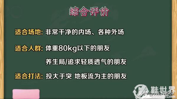 轻骑兵7实战测评及优缺点全面分析