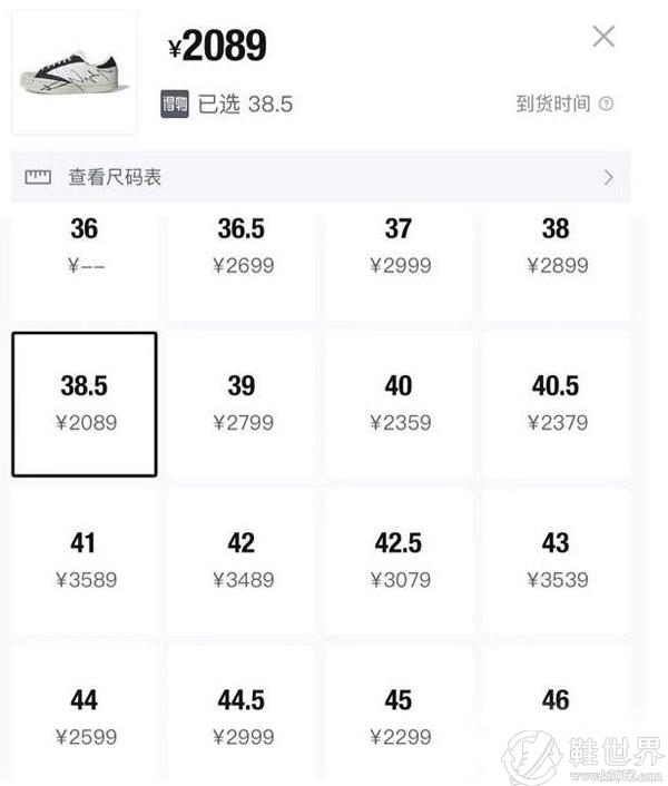 Y3鞋子正品一般多少钱？