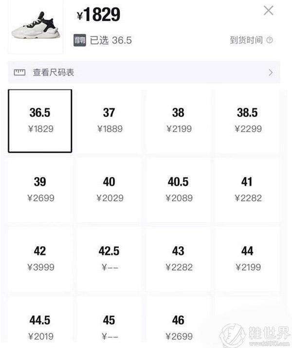 Y3鞋子正品一般多少钱？