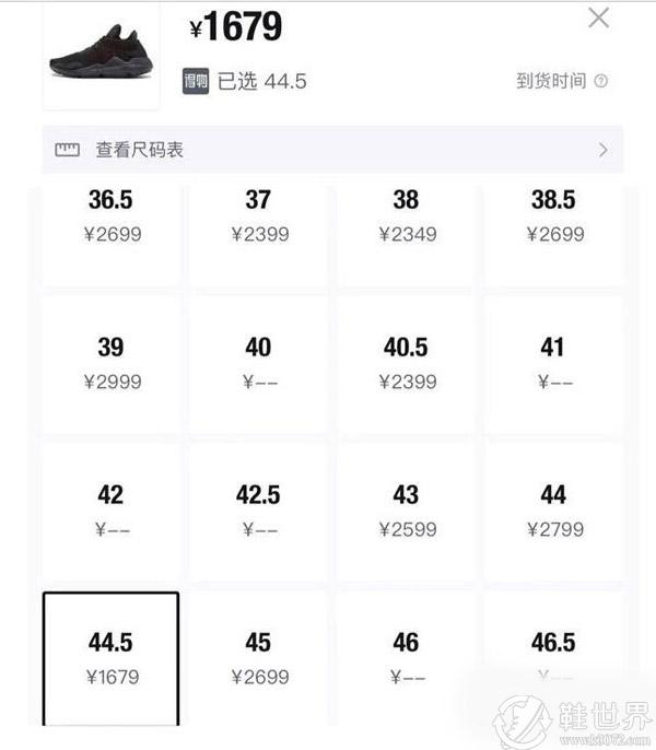 Y3鞋子正品一般多少钱？