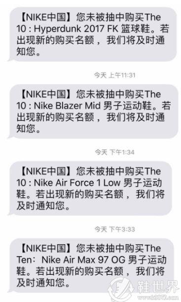 nike新鞋发售在哪抢？怎样的流程？