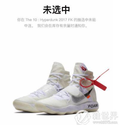 nike新鞋发售在哪抢？怎样的流程？