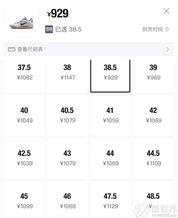kd15什么时候出？kd15国内发售时间曝光