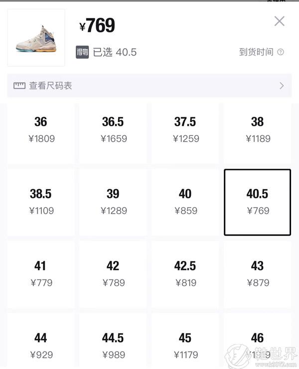 詹姆斯19代球鞋多少钱？看看销量排名配色价格一览表