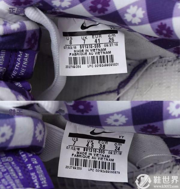 dunk紫龙虾真假对比及鉴定技巧