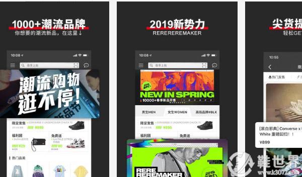 网上买鞋认准这8个APP，保正品又便宜