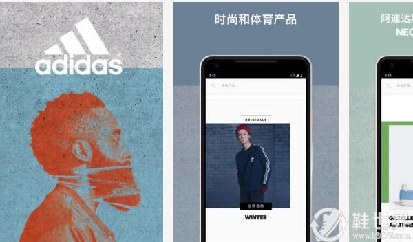 网上买鞋认准这8个APP，保正品又便宜