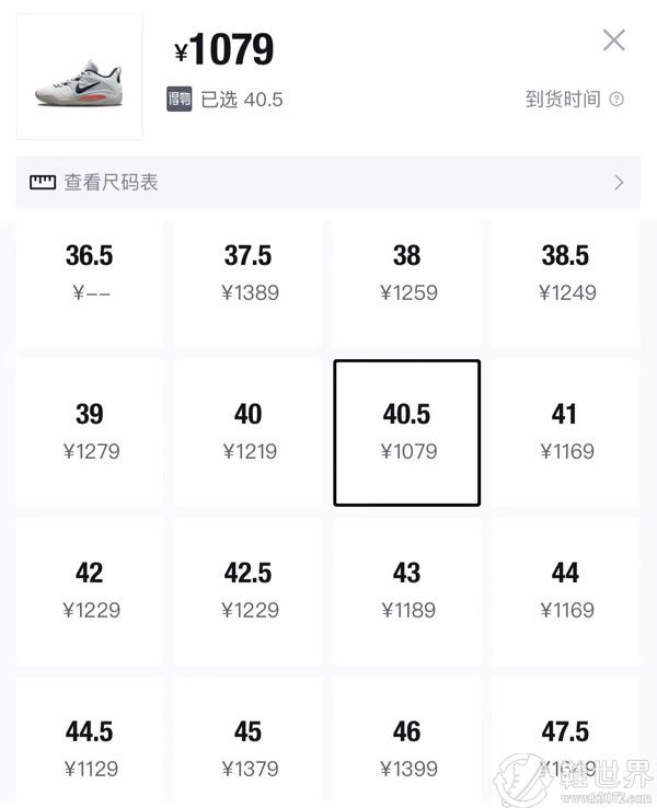 KD15什么时候发售的？值得入手吗？