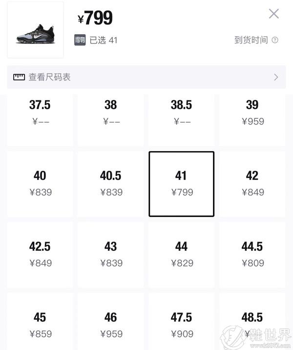 KD15什么时候发售的？值得入手吗？