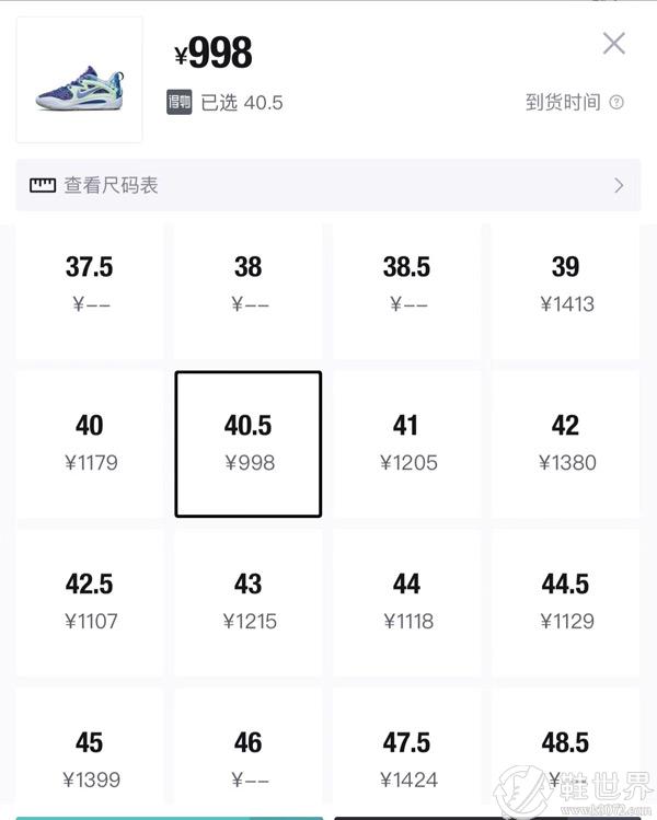 KD15什么时候发售的？值得入手吗？