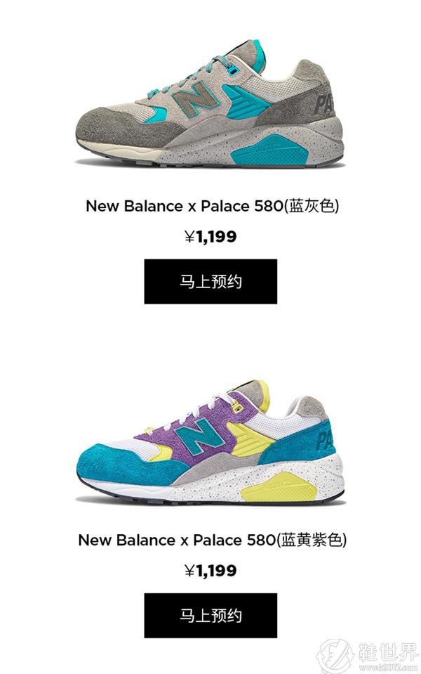 New Balance × Palace 580谍照及发售信息