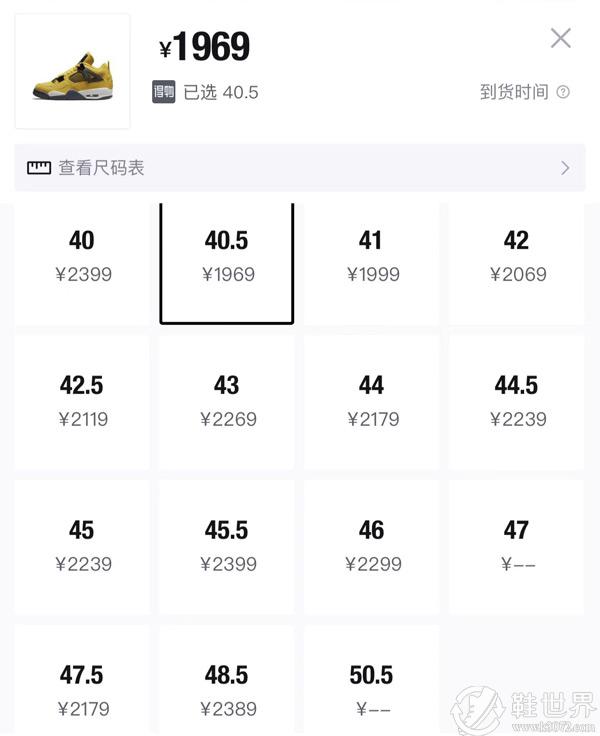 AJ4电母现在多少钱？