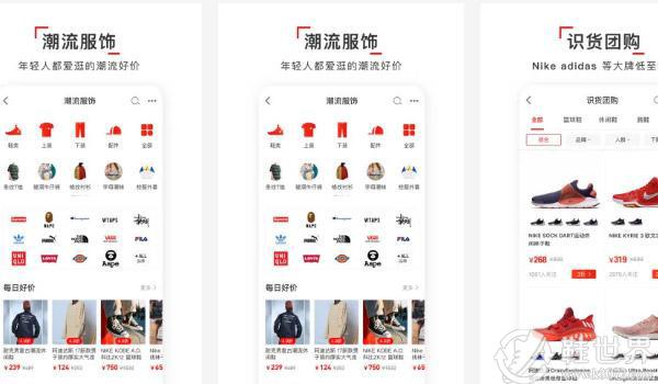 买鞋子哪个app是正品？认准这8个软件，再也不担心买到假鞋