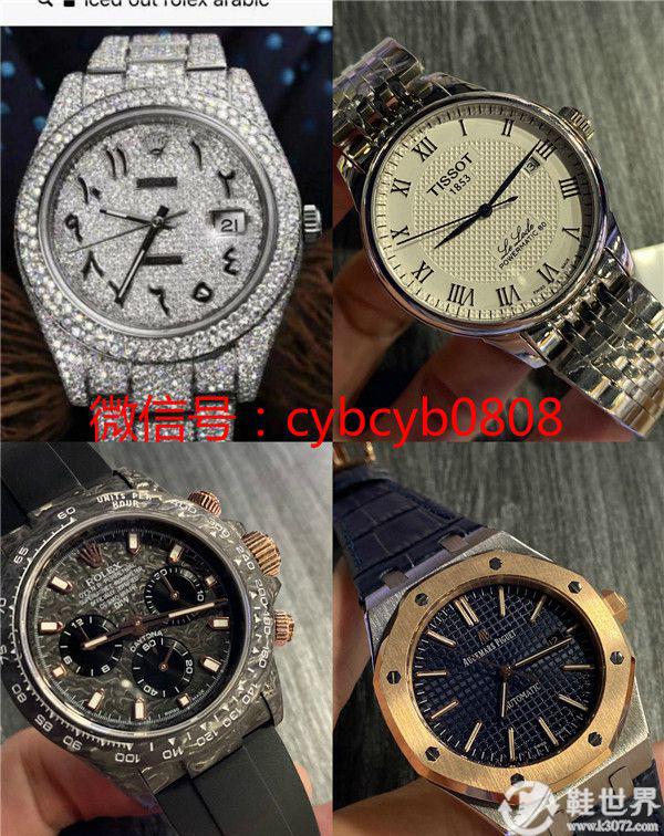 广州站西手表档口批发，价格低得让你意向不到！
