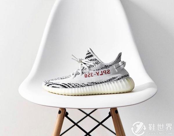 「白斑马」Yeezy Boost 350 V2 正式上架，你抢到了吗？