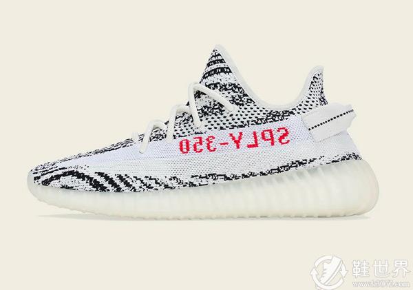 「白斑马」Yeezy Boost 350 V2 正式上架，你抢到了吗？