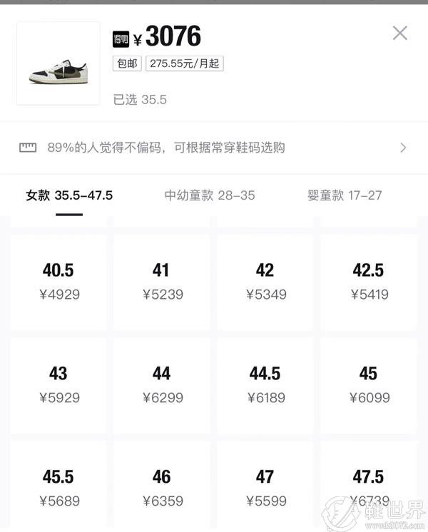 AJ1倒钩5.0发售时间及货量曝光