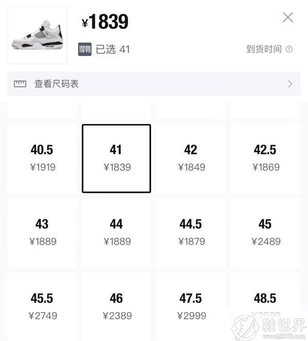 AJ4白水泥正品多少钱？AJ4白水泥正品细节图片展示