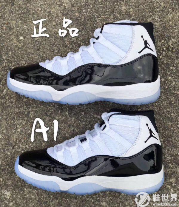 AJ11康扣真假对比全方位细节图