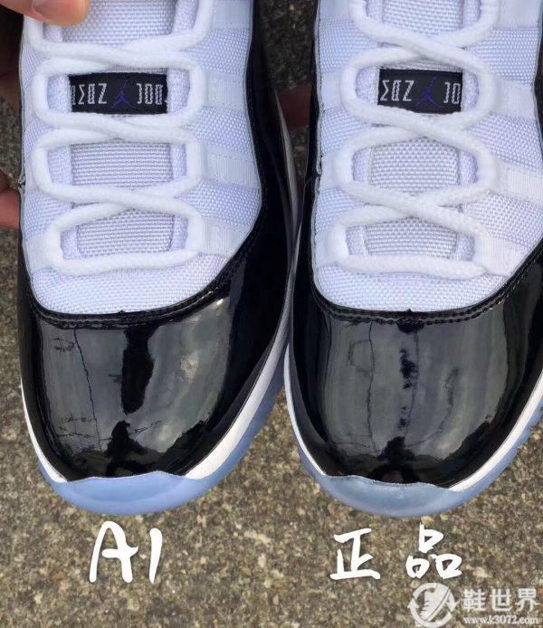 AJ11康扣真假对比全方位细节图