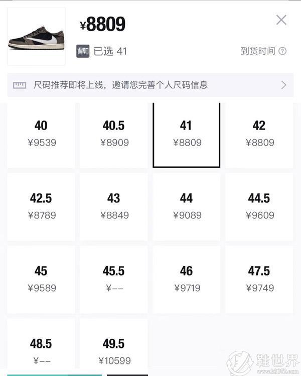 倒钩aj1现在多少钱?