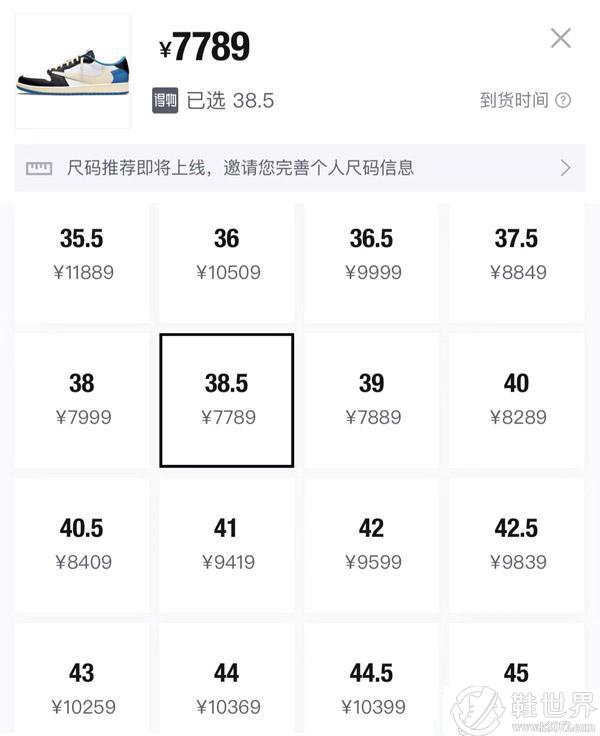 倒钩aj1现在多少钱?
