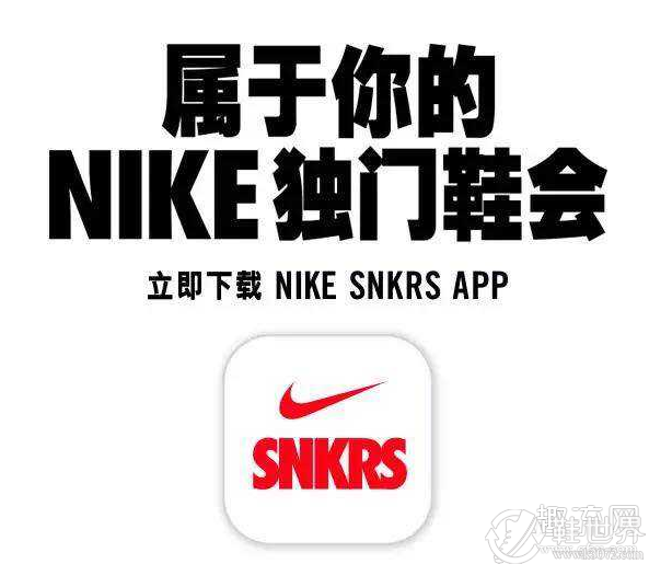 nike新鞋发售信息怎么得知？