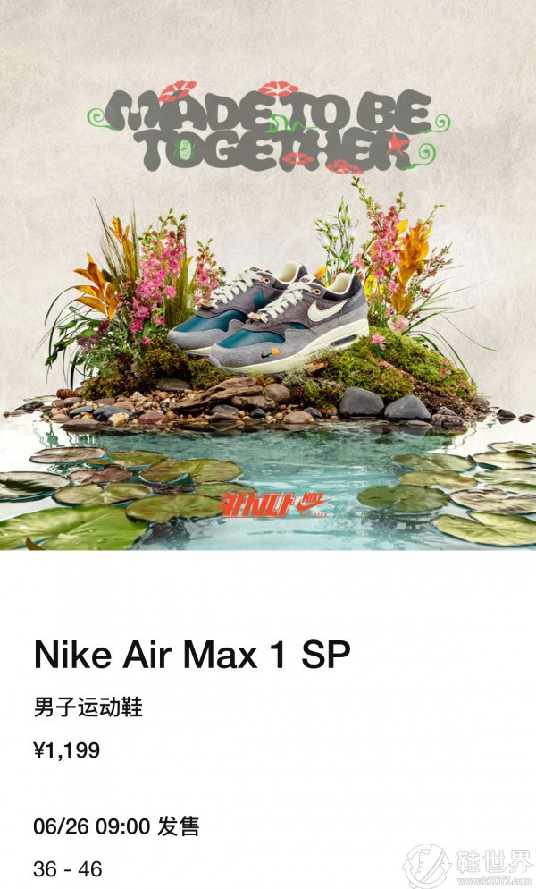 DQ8475-001,DQ8475-800,Air Max 高于原价！Nike「鸳鸯」联名新鞋明早发售！