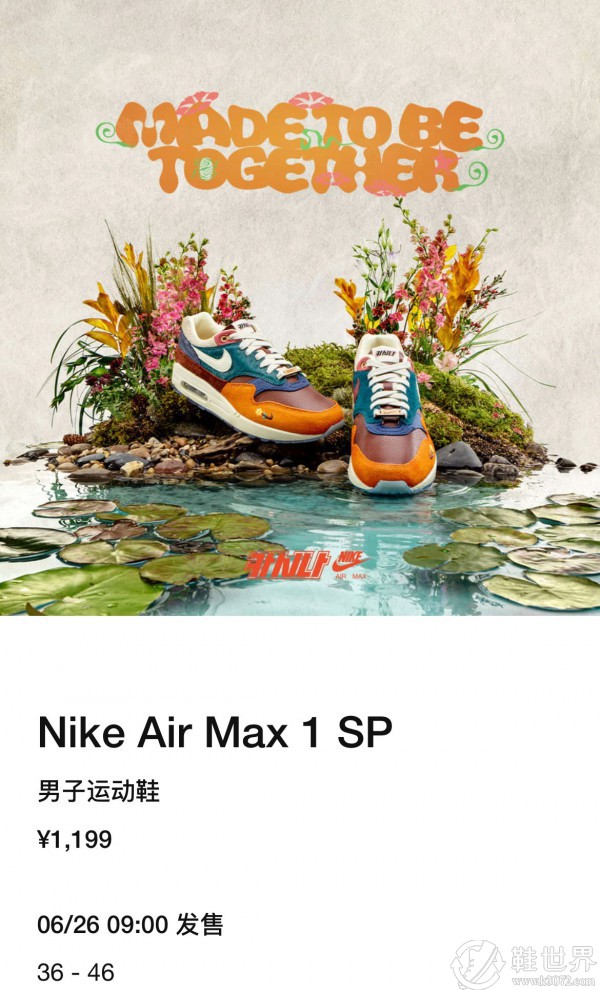 DQ8475-001,DQ8475-800,Air Max 高于原价！Nike「鸳鸯」联名新鞋明早发售！