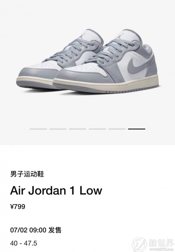 Air Jordan 1 Low,小迪奥,553560-05 高于原价！「低帮氧化」小 Dior AJ1 发售信息曝光！