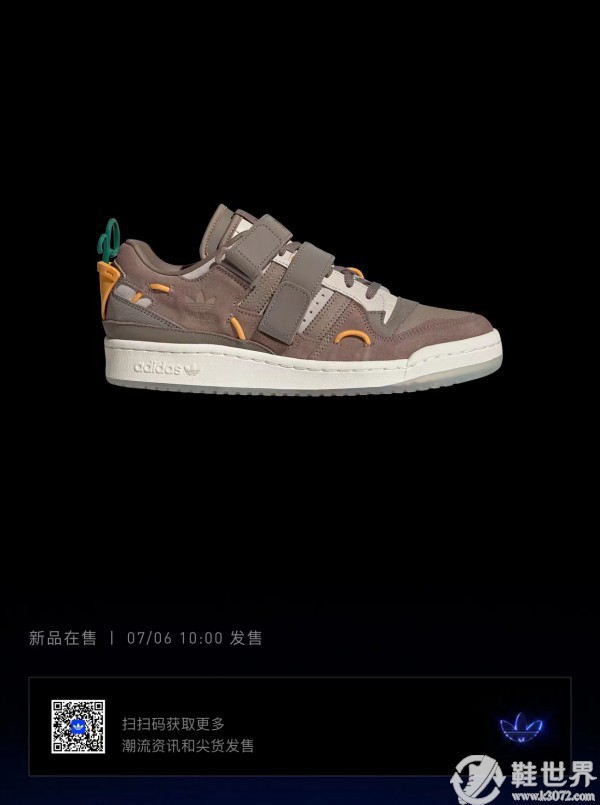 FiSN,adidas Originals 欧阳娜娜都在穿！超火的联名「小花鞋」开启登记！