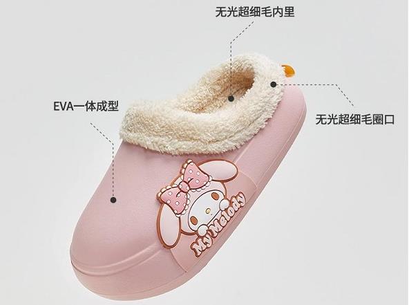 入冬啦，宝宝的棉拖鞋备好了吗